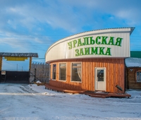 Администрация